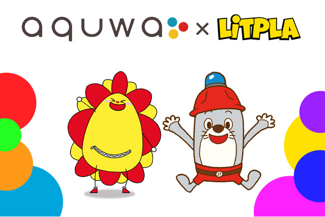 株式会社aquwa、株式会社リトプラとの資本提携に関するお知らせ
