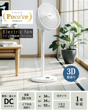 【最大45%OFF】夏BIG SALE開催中!この夏、一番お得な夏祭りセール!