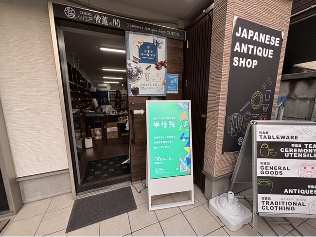 【新サービス】専門知識ゼロでもOK！店舗・施設の情報発信に最適なデジタルサイネージサービスを提供開始