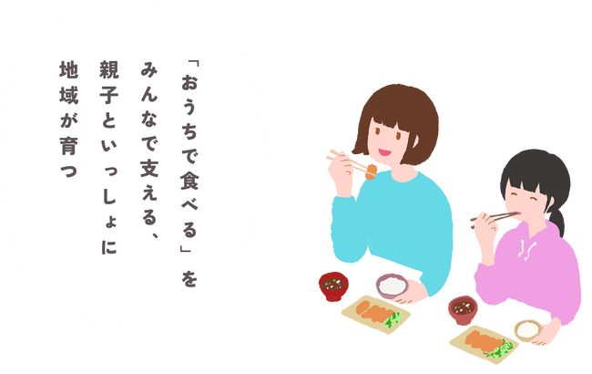 【NPO法人バディチーム】無料オンラインイベントを開催