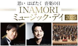 INAMORI ミュージック・デイ 2025 INAMORI ミュージック・デイ 2025