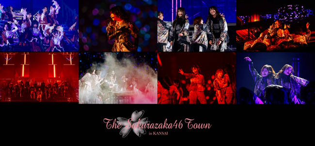 「THE SAKURAZAKA46 TOWN in KANSAI」全国規模のイベントに合わせ【推し】と【ファン】が街を彩る