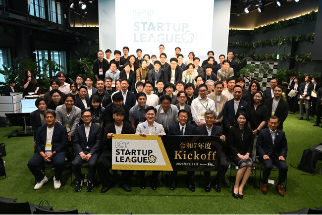 First Penguins株式会社、総務省主催「ICTスタートアップリーグ」採択企業に決定