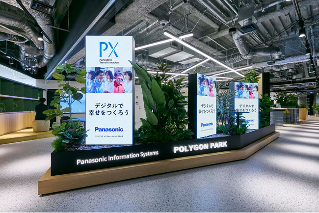 パナソニックグループ新拠点に居場所表示ソリューション「PHONE APPLI PLACE」を導入