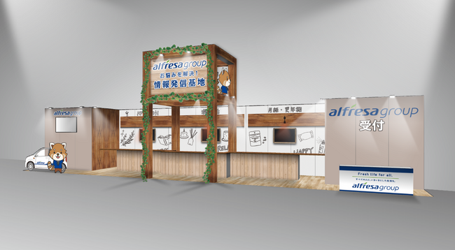 女性の“声に出せない悩み”に寄り添う～アルフレッサが届けるフェムケアの実践ヒント