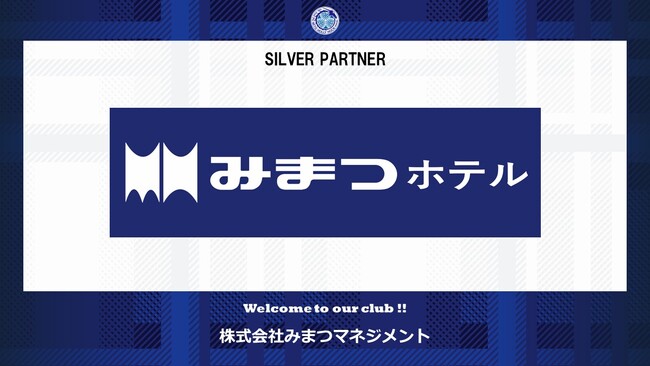 株式会社みまつマネジメントとのシルバーパートナー契約締結のご案内