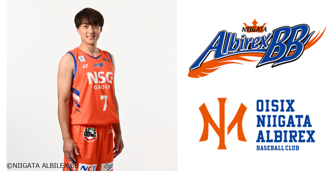【オイシックス新潟アルビレックスBC】新潟アルビレックスBB 五十嵐圭さんが始球式に登場