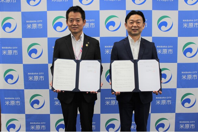 米原市と包括連携協定を締結　地方創生の実現を目指す