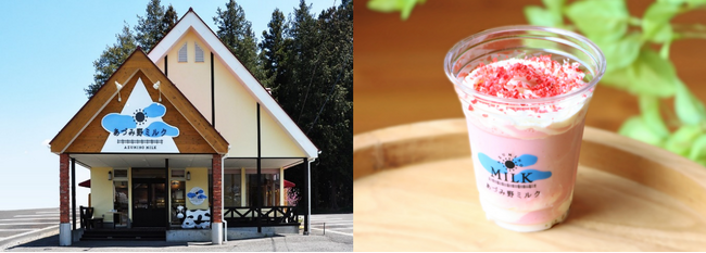 甘酸っぱい夏の出会い！あづみ野ミルクから新作「いちごシェイク」が発売！──青春の味を、もう一度。