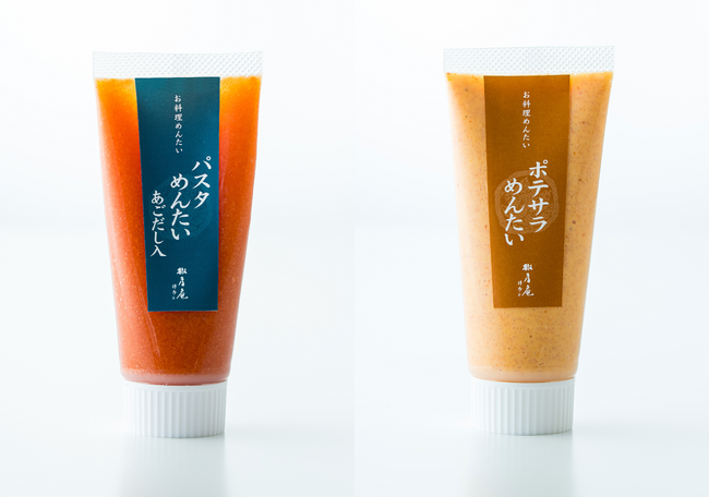 めんたいこを日常に。あごだし仕込みの本格派チューブ入りめんたいこ 博多 椒房庵「めんたいチューブシリーズ」2025年8月1日(金) より、第一弾「パスタ用」「ポテサラ用」同時新発売！