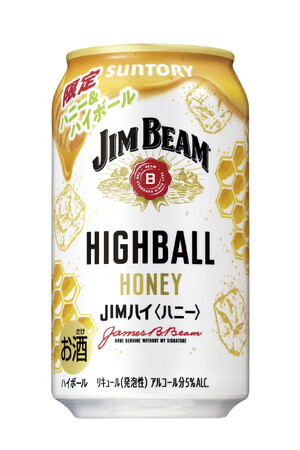 「ジムビーム ハイボール缶〈ハニーハイボール〉」期間限定新発売