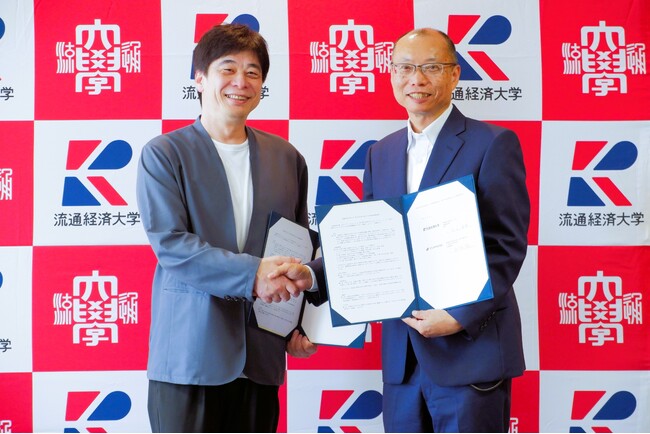 高度なゲーム技術でAI・DX社会を切り拓く人材を育成！流通経済大学とJP UNIVERSE株式会社は 「ゲーミフィケーション」を活用した人材育成を目的に連携協定を締結しました