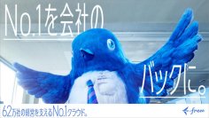 「freee会計」「freee人事労務」「freee人事労務 年末調整」の新WebCMを公開　プロダクトを活用したバックオフィス業務の効率化を表現