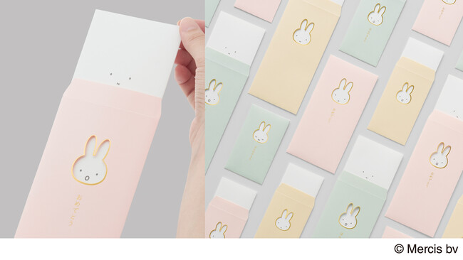 “ミッフィー”の表情が変化する「窓ぽち袋」「窓のし袋」8月25日新発売　累計販売数473万枚突破、添紙で見え方変化する窓付き人気封筒シリーズ