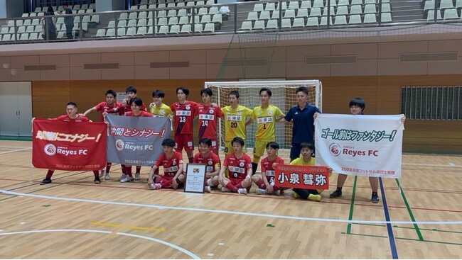 【東急SレイエスFC フットサルU-18】全日本JFA 第12回全日本U-18フットサル選手権大会 全国大会出場へ