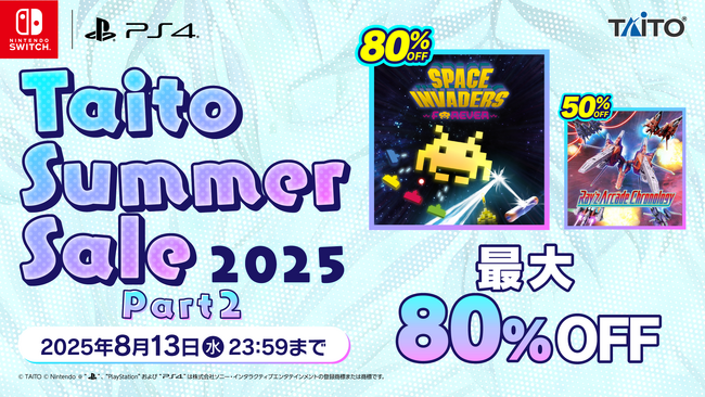 『レイズ アーケード クロノロジー』など家庭用ゲームが最大80%OFF！「タイトーサマーセール2025 Part2」開催！