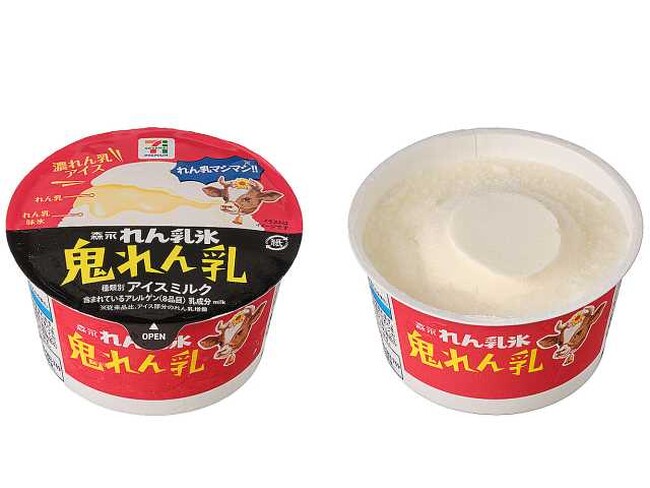 昨年よりれん乳（アイス部分）マシマシ！(※1)「セブンプレミアム 森永 れん乳氷 鬼れん乳」全国のセブン‐イレブンにて7月29日（火）から順次数量限定で発売