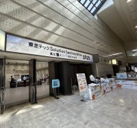 【展示会出展報告】「東芝テック Solution Seminar&Fair 2025」にてギアミクスが衛生環境ソリューションを出展