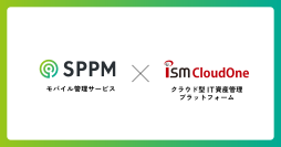 クオリティソフト株式会社と株式会社AXSEED、パートナーシップを締結