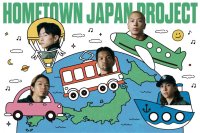 日本全国にValuence INFINITIESの輪を！全国47都道府県制覇に挑む「ホームタウン：日本プロジェクト」が始動！