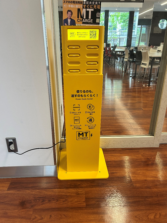 【話題のモバイルバッテリーシェアリングサービス】「MT Charge（エムティチャージ）」大学内で大好評につき設備増設、別キャンパスでも追加導入！