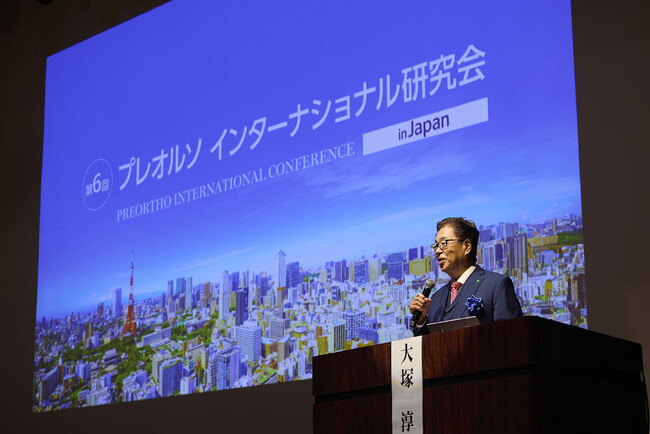 大盛況を収めた『プレオルソ インターナショナル研究会』オンデマンド配信と書籍の発売開始