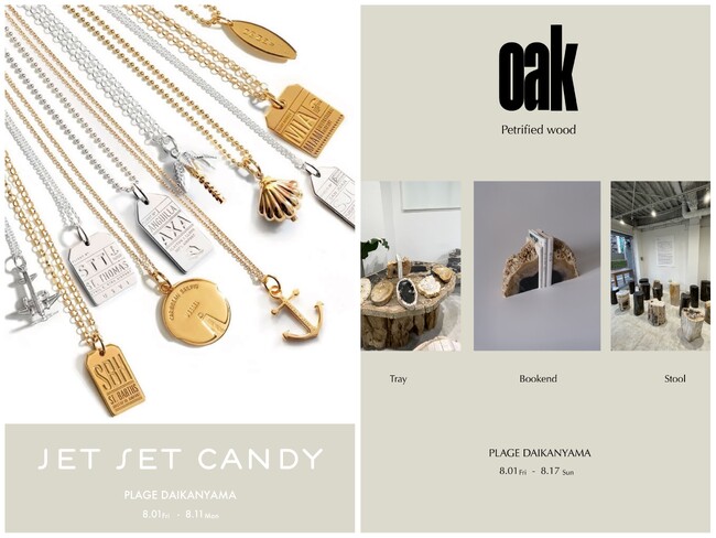 珪化木専門店【OAK】、日本初上陸のジュエリーブランド【Jet Set Candy】のPOPUPをPlage代官山店にて期間限定で同時開催！