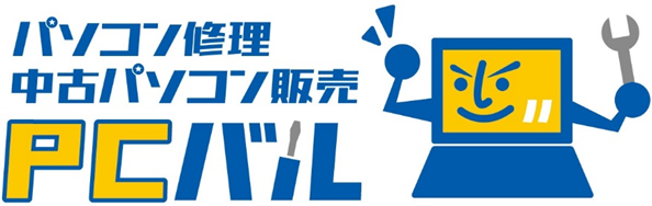 中古パソコン販売の「PCバル」、8/1から『半期決算サマーセール』開催!人気機種を中心に幅広く最大30%OFF＆台数限定特設コーナー!!さらに成約者全員にオフィスソフト&セキュリティソフトプレゼント!