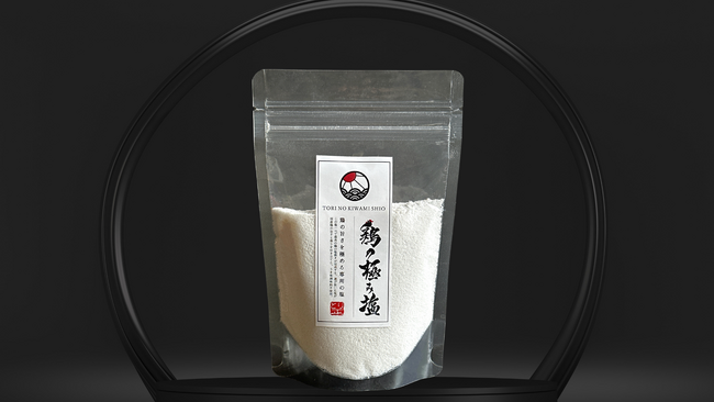 国産鶏肉の塩焼きの美味しさを最大化できる塩「鶏の極み塩」をMakuakeにて2025年7月31日(木)より先行発売開始。