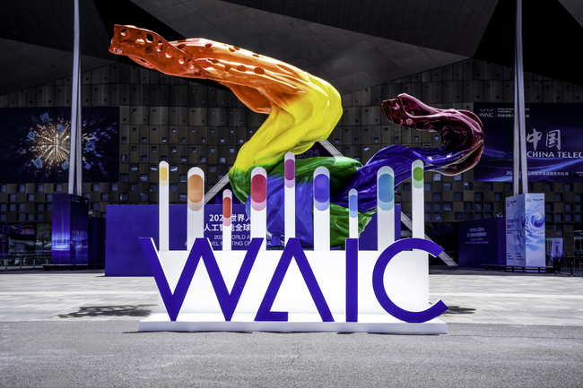 自動車における具現化AIの進化を加速 - 吉利汽車集団、StepFunと共に「2025世界人工知能大会」に共同出展