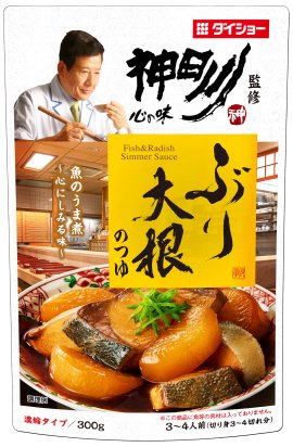 神田川監修 ぶり大根のつゆ 神田川監修 ぶり大根のつゆ