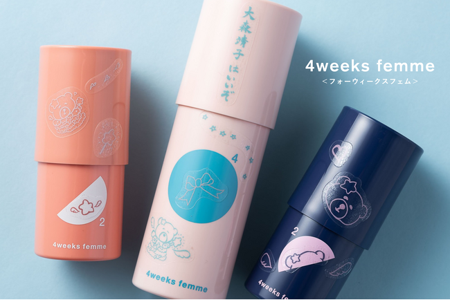 月経リズムに寄りそうスキンケアブランド「4weeks femme(フォーウィークスフェム)」Meetz STORE 新宿店に出展！限定セットや大森靖子さん登場のスペシャルイベントも