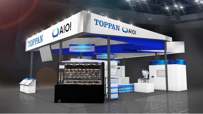 TOPPANグループ、「国際物流総合展2025 第4回　INNOVATION EXPO」に出展