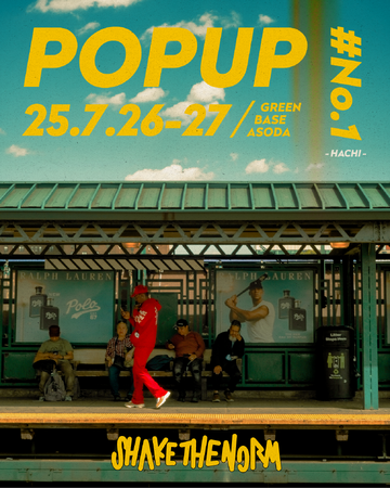 新規D2Cブランド「SHAKE THE NORM」8月8日ローンチ決定!!︎