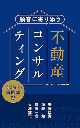 「風が吹けば空き家がトラブル」…そんな台風時期の不動産業界あるあるをご存知ですか？