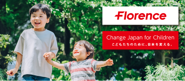 ＜フローレンス＞大阪マラソン2026チャリティランナー募集開始