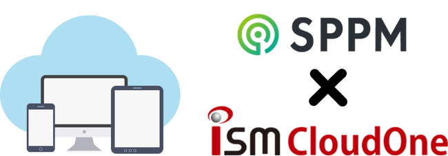 ISM CloudOneとSPPM3.0が連携開始
