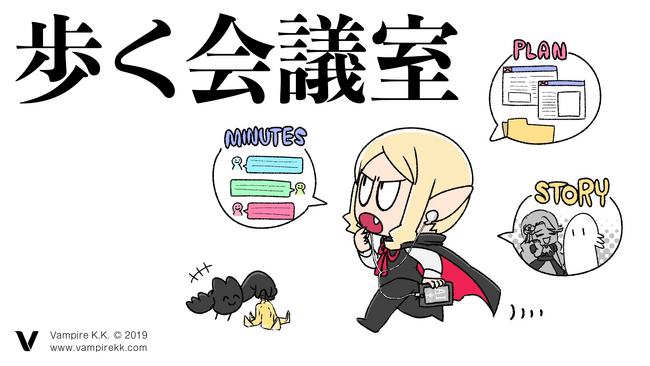 「歩く、働く、整う。」--“歩く会議室”が生んだヴァンパイア株式会社の“健康 × 働き方”改革【メディア取材受付中】