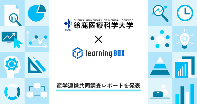 医療系国家資格の合格率100％を達成！「learningBOX」全学導入から5年。臨床工学科、放射線技術科学科の両科が2024年度国家試験で