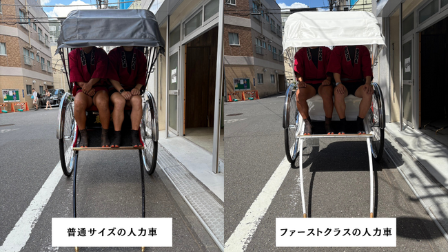 “ワンランク上”の浅草人力車観光が、ここに誕生。東京力車、8月1日よりプレミアムプラン「ファーストクラス」の提供を開始