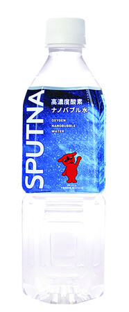 見た目も中身も“千葉愛”たっぷり！チーバくんデザインの『酸素ナノバブル水 SPUTNA』が登場