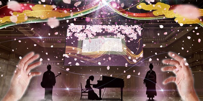 TIS・TOPPAN・アーリーミュージックエンタープライズ、次世代通信技術と拡張現実によりコンサートホールの体験を拡張するXR拡張コンサート「拡張音楽堂(TM)」の実証開始