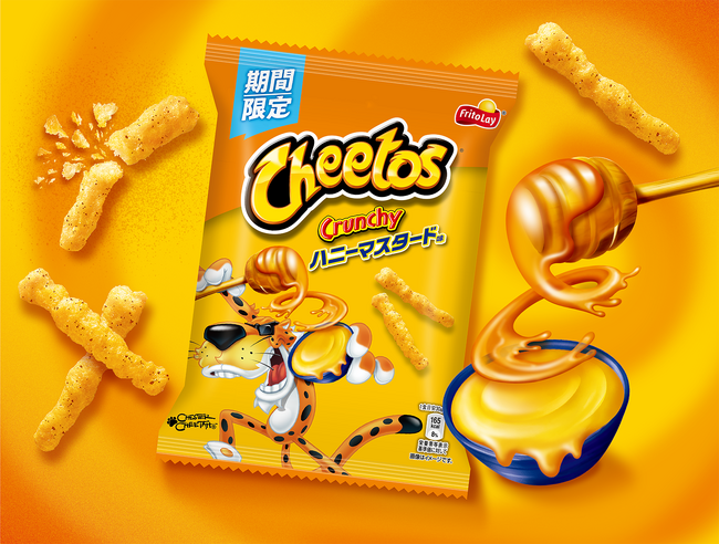 食べだした手が止まらない！異なる味覚の融合でやみつきに！『チートス ハニーマスタード味』2025年8月4日(月)より全国のコンビニエンスストア先行で発売開始