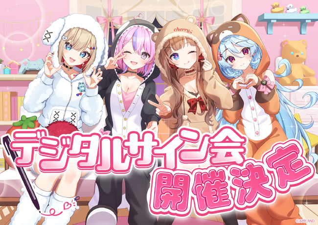 アップランド所属「.LIVE」・「ぶいぱい」メンバーによるデジタルサイン会の実施と関連グッズの販売が決定！
