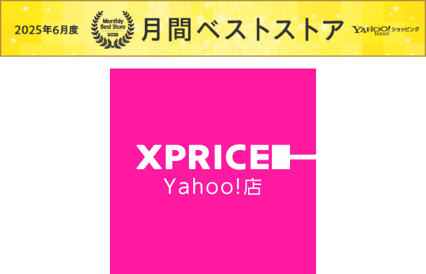 家電ECのXPRICE、2025年6月度の「Yahoo!ショッピング月間ベストストア」の家電、オーディオ、カメラ部門の第5位を受賞！