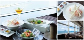 猛暑を忘れさせる美食の新提案！冷製仕立ての“涼やかフレンチ”「SUZUSHI（涼し）～冷やしコースはじめました～」登場8月1日（金）より レストラン「フィオーレ」にて