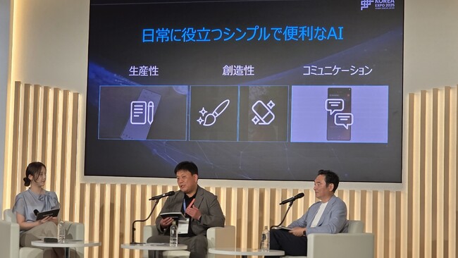 ＜Samsung Galaxy イベント開催レポート＞AIオピニオンリーダーが大阪・関西万博2025でAIフォーラムを開催