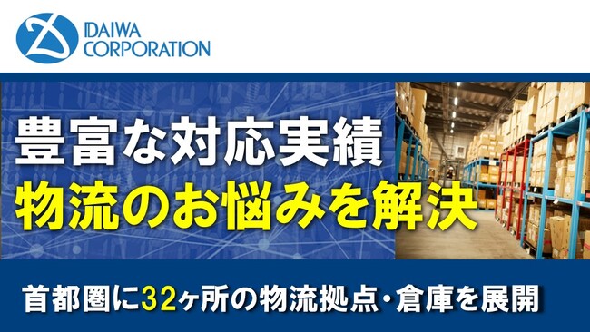 8 月21 日(木)～22 日(金) 東京ビッグサイトにて開催の「店舗・EC DXPO 東京‘25【夏】」に出展