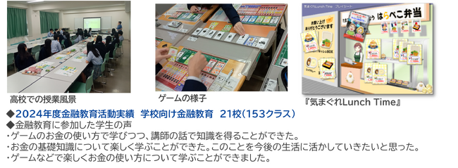 子どもたちの未来に“金融リテラシー”という武器を　夏休みの自由研究はこれで決まり！　楽しみながら学ぶ「お金のカードゲーム」