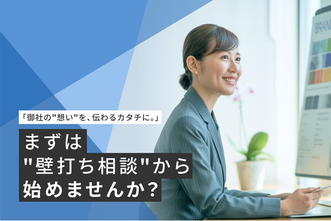 キャリアを“Reborn”した女性たちと、企業ブランディングをアップデート。ヒューマンイノベーションが10周年でロゴ刷新＆チーム再編。